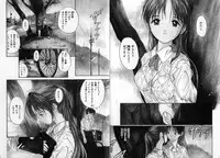 [Tanaka Yutaka] ROMANCE