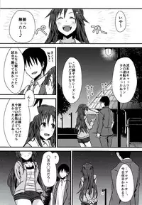 (C92) [Hoshiyukicha (Yukihoshi Kokoro)] Himekawa Yuki to ICHALOVE Double Hedder (THE IDOLM@STER CINDERELLA GIRLS)
