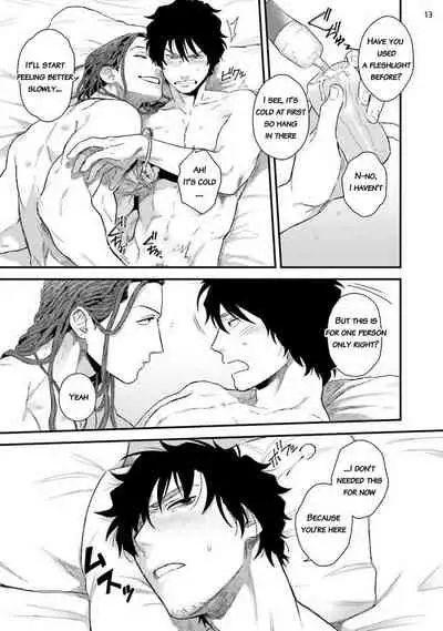 Yarichin DJ Virgin Remix