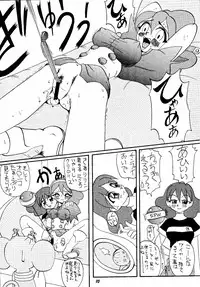 [Sumire Club etc] Let It Be - Fujiko F. Fujio Memorial Edition (Perman, Esper Mami)