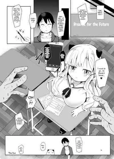 Suyasuya Kazoku Keikaku Daisakusen | Sleepy Sleep Grand Family Planning Scheme