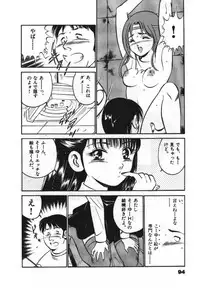 [Maakou] Sweet Pain Vol.1