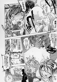 [Katarino Gisei] Immoral -Hame Makuri- - Immoral Have Sex All Time!