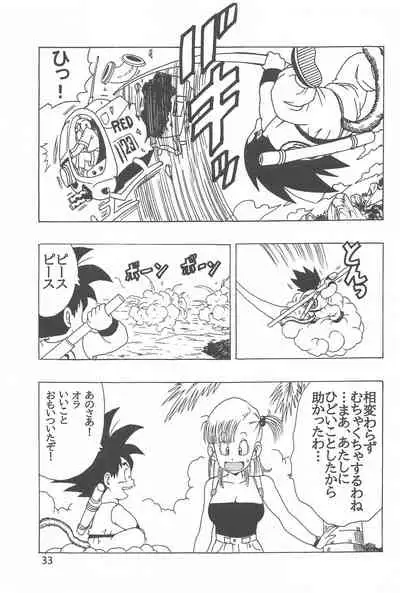 EPISODE OF BULMA NO.2