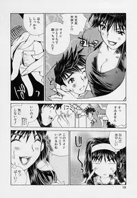 [Tachibana Seven] Shoujo Kaihatsu