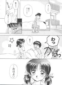 [Anthology] Girl's Parade 99 Cut 1 (Various)