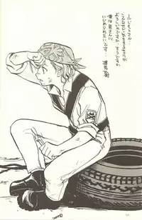 [Yuusei Honpo (Fujimoto Sei)] Parade-ON (Gunparade March)