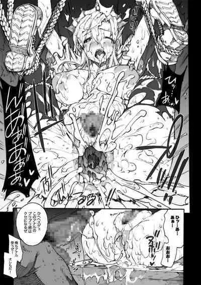 Invisible Hunter Chronicle