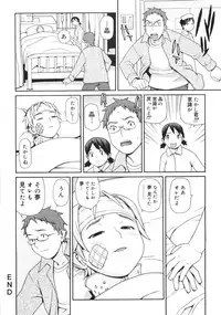 [Yoshida Hebisaku] Jadoh