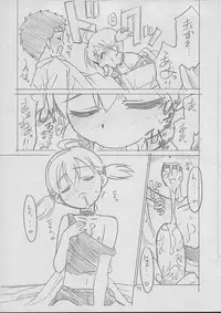 (C70) [T.4.P (Nekogen)] Juicy (Otogi-Jushi Akazukin)