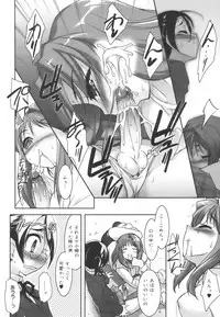 [Sorimura Youji] Colorful Princess