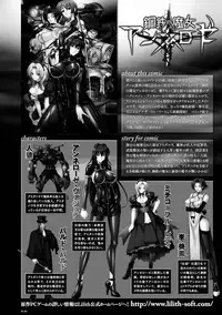 [Anthology] Megami Crisis 13 [Digital]