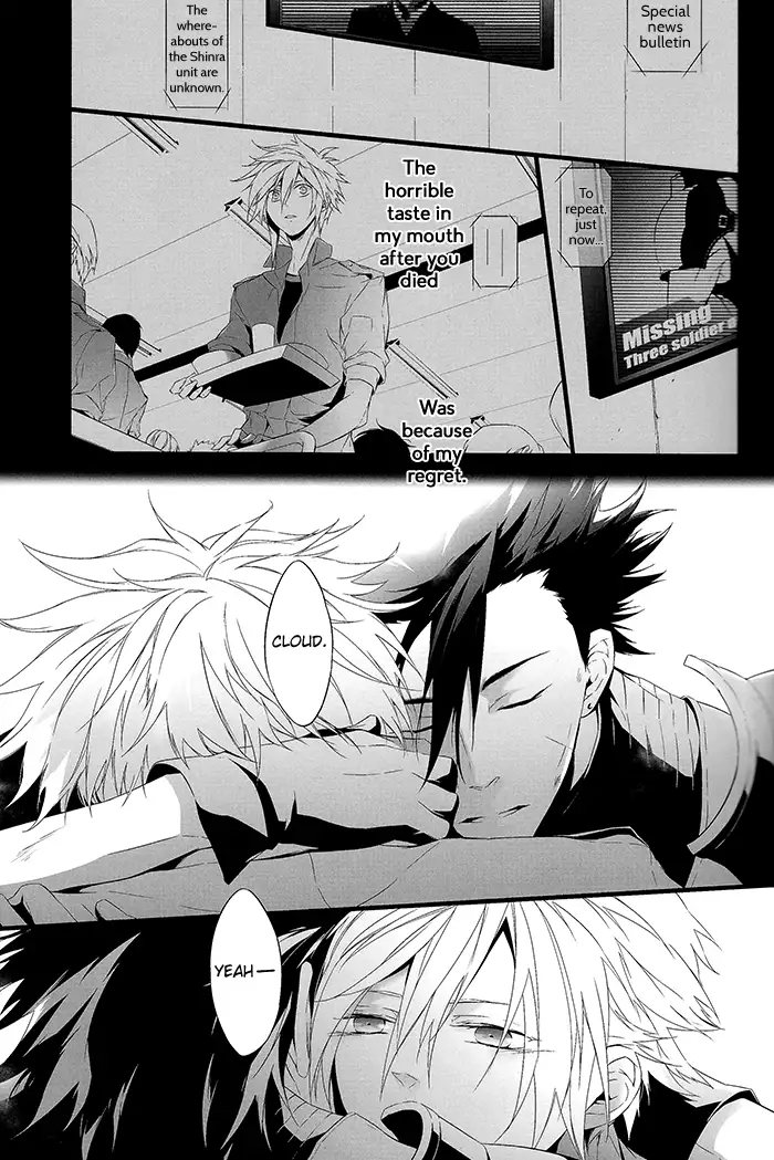 Kare wa Bukiyou – Final Fantasy VII