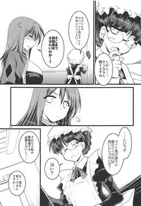 (C84) [ELHEART'S (Ibuki Pon)] Tonikaku Iroiro Mazattemasu. -EL-FRAGMENT Soushuuhen 2- (Various)