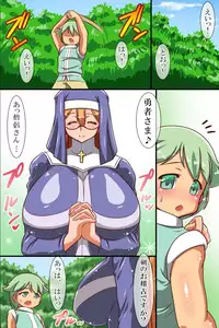 [Roman Shoten (Yukimaru)] Zettai Yuusha-sama! ～Boku wo Ijimeru Yatsu wa Yurusanai! [Digital]