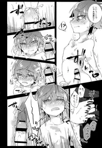 (C92) [Hokke o Tabeyou. (Enokitake Yuniku)] Andersen to hatsu ecchi purei suru hon. (Fate/Grand Order)