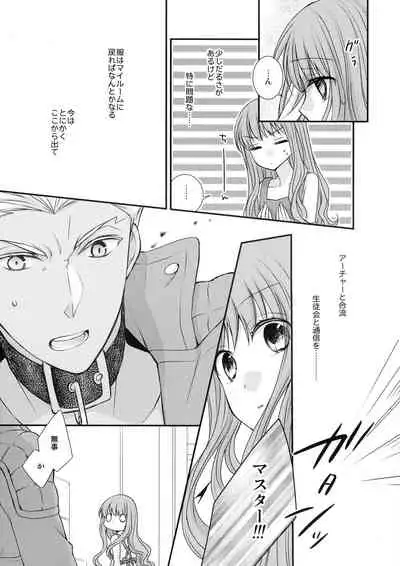 Spice Sugar Bitter Sweet