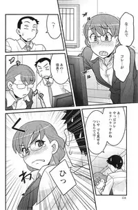 [Yanagi Masashi] Zannen Girls