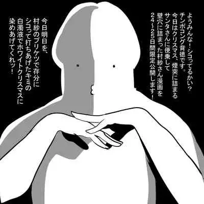 [Haitokukan (Haitokukan)] Touhou Kabeshiri 9 Murasa Minamitsu (Touhou Project) [Digital]