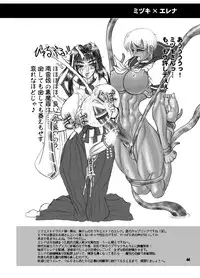 (C61) [Arsenothelus (Rebis)] TsunLee Noon - The Great Work of Alchemy 9 (Street Fighter)