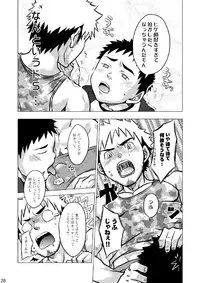 [Ebitendon (Torakichi)] Package!!