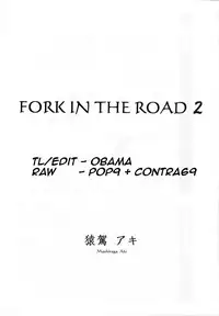 (C82) [MASHIRA-DOU (Mashiraga Aki)] FORK IN THE ROAD 2 [English]