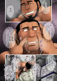 [Neyukidou (Takaku Nozomu)] Seifuku to Hentai - Kaitaigyou Yamauchi no Baai [Digital]