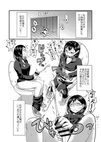 [Herohero Hospital (Isaki)] Himitsu no Futari Futari no Himitsu (Haikyuu!!)