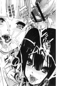 [Ootori Mahiro] Boku no Super Harem Sentou ~Otome no Naka ni Otoko wa Boku dake~ - My super harlem public bath, I am the only man in the public bath full of pussy cats. | 我的後宮選妃般的超級錢湯～乙女之間只有我一個男人～ [Chinese]