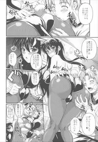 (C83) [Shoot The Moon (Fuetakishi)] Fukuyama-san 6