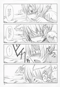 (C87) [Tanmatsu Ijou (BadHand)] Byakko no Mori Sono Kyuu