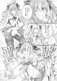 (C93) [Zensoku Rider (Tenzen Miyabi)] Blend Seieki (Blend S)