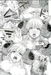 (Fata Grande Kikuusai 2) [Ichinose (Ichinose Land)] Okota de Mofumofu (Granblue Fantasy)