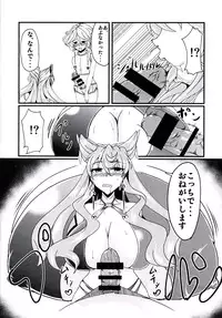 (C90) [Daisan Shinsekai (Fumikage)] Maria Hatsujou (Senki Zesshou Symphogear GX)