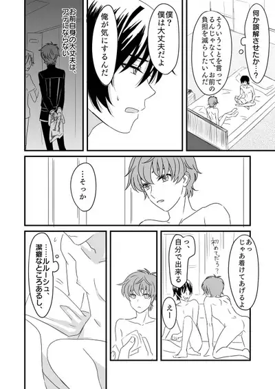 You don't need to know.