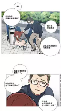 [The Jinshan] Sadistic Beauty | 虐美人 Ch.1-45[Chinese] [17+沒有漢化]