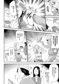 comic KURiBERON 2016-05 Vol. 43 [Digital]