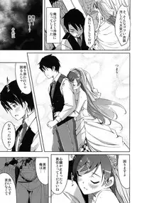 (C87) [telomereNA (Gustav)] Minami Syndrome (THE IDOLM@STER CINDERELLA GIRLS)