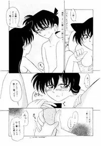 (CR24) [Violence Club (Nozomi Ayaka)] FLOWERS OF ROMANCE (Detective Conan)