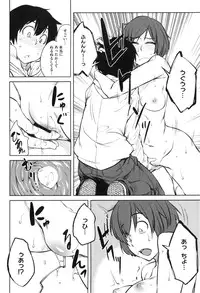 [Shimimaru] Killer Queen