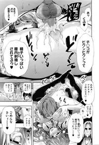 COMIC Megastore Alpha 2016-02