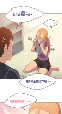 [﻿Chance, Kamang] Sports Girl ch.1-25[Chinese]