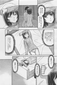 COMIC Megastore-H 2012-01