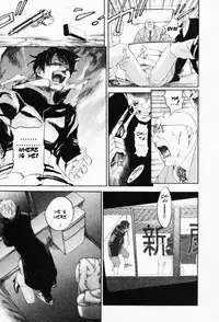 [Yonekura Kengo] The Yellow Hearts 3 [English] {Kenren}