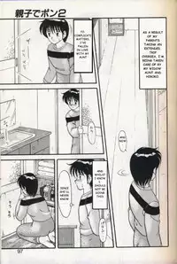 [Ogami Wolf] Mother and Daughter POP [English] [Namirrha]