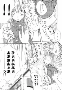 (C61) [Action Mokei (Imaizumi Atsushi)] Trust you (AIR)