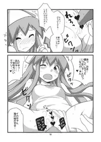 (SC51) [BlueMage (Aoi Manabu)] Peropero suru no o Yamena Ika! (Shinryaku! Ika Musume)