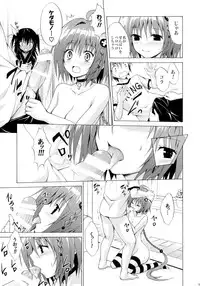 (C88) [TORA MACHINE (Kasukabe Taro)] Trans H (To LOVE-Ru)