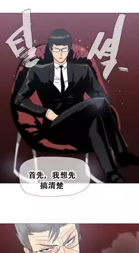 HouseHold Affairs 【卞赤鲤个人汉化】1~32话（持续更新中）