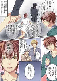 [Kairi] Osu ♂ mama ~ Ninshin Deki Chatta ore [Digital]